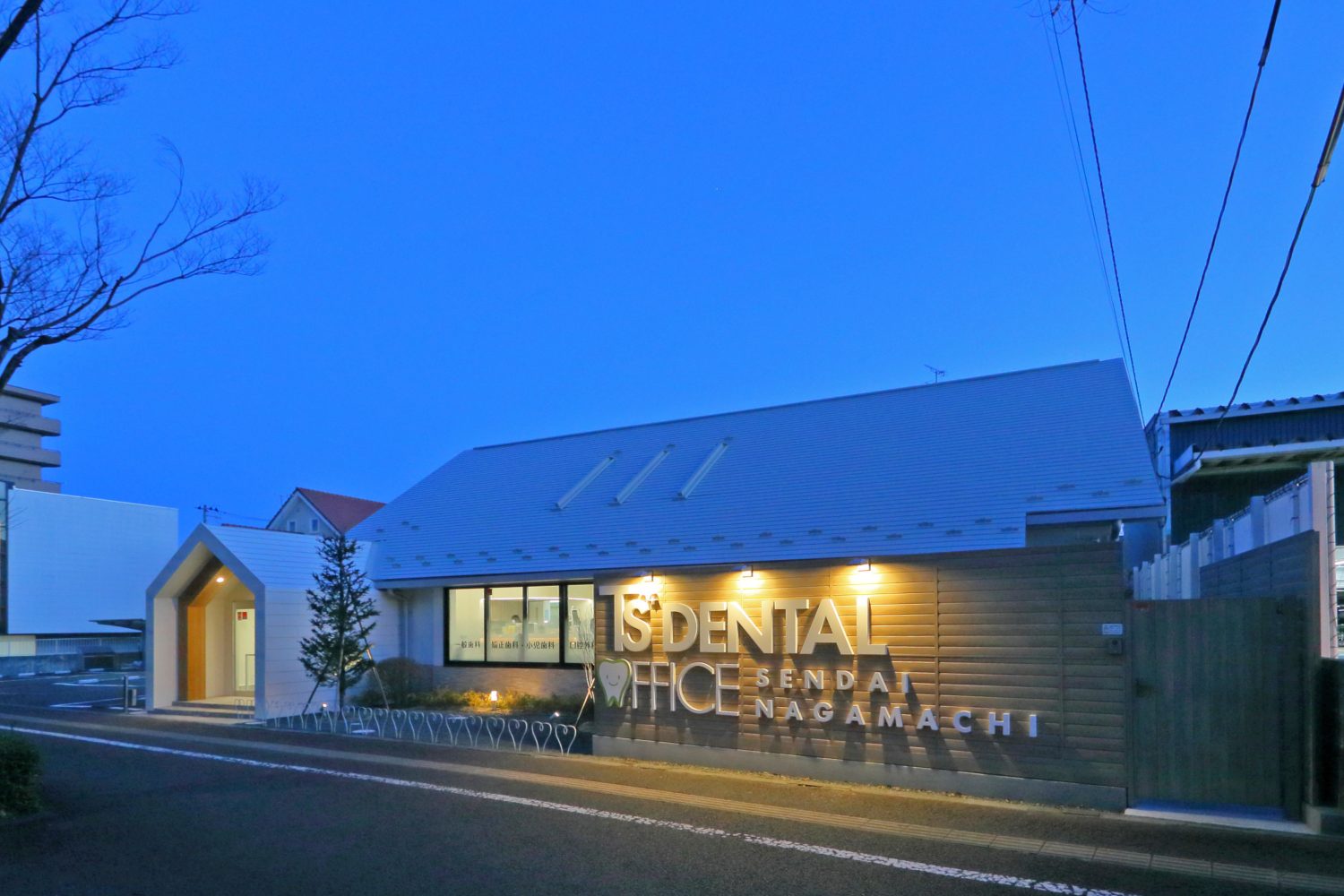 仙台ティーズデンタルオフィス 長町院photo