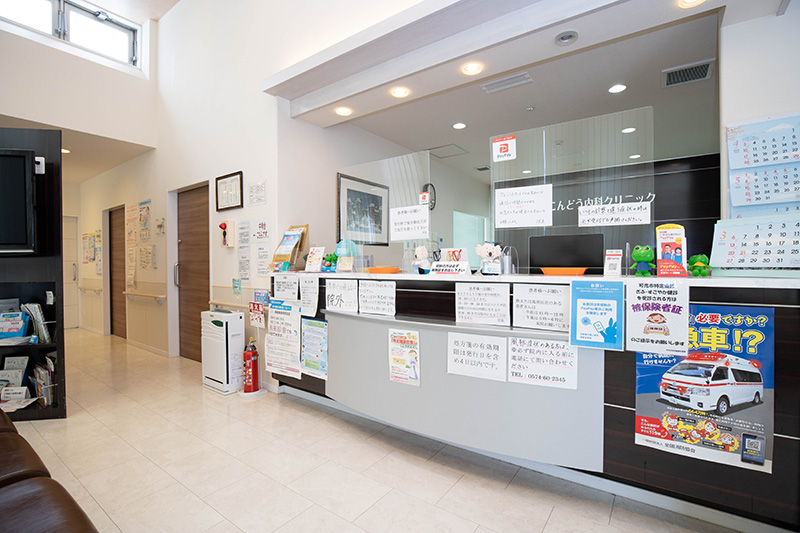 こんどう内科クリニックphoto