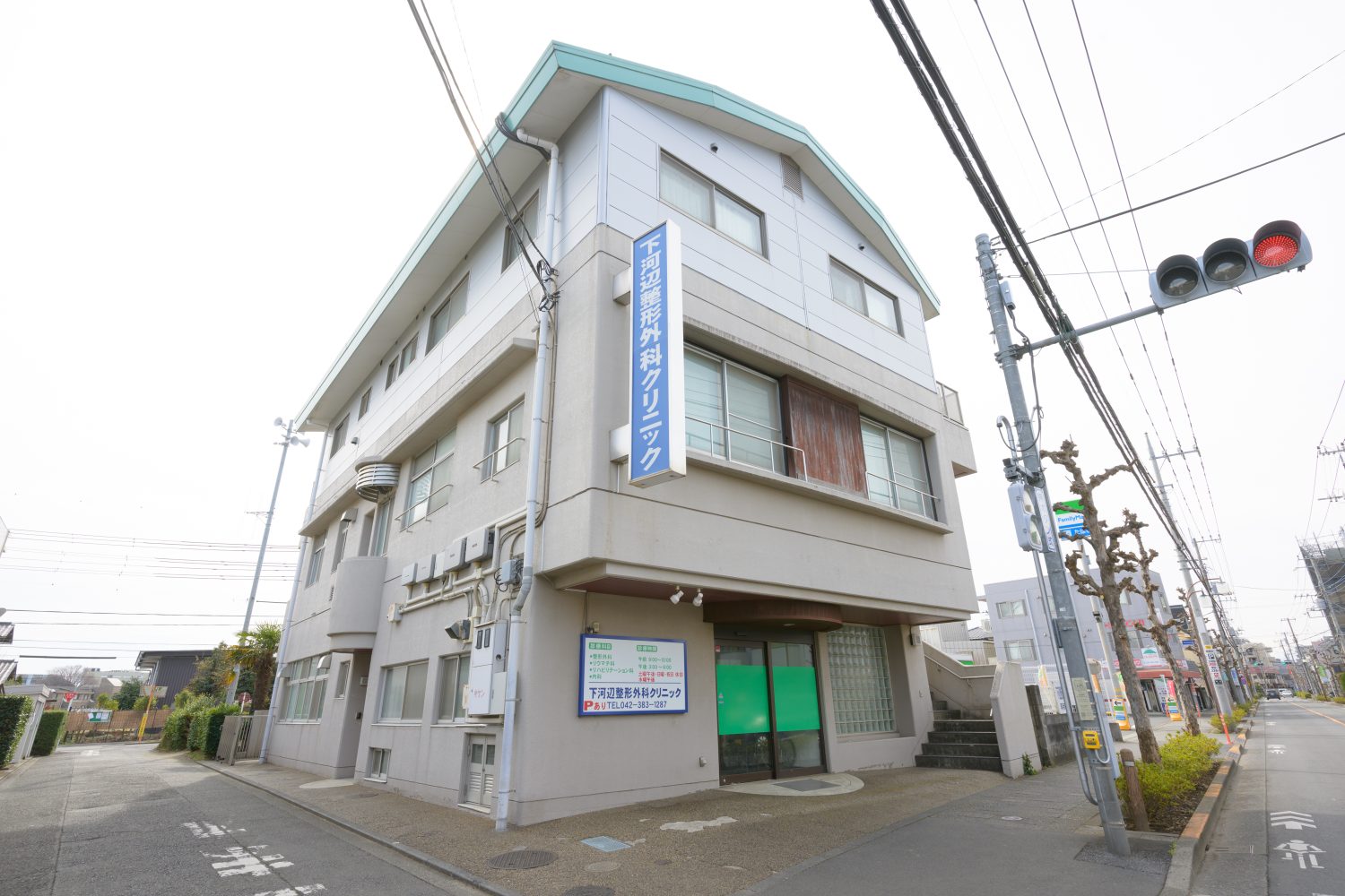 下河辺整形外科クリニックphoto