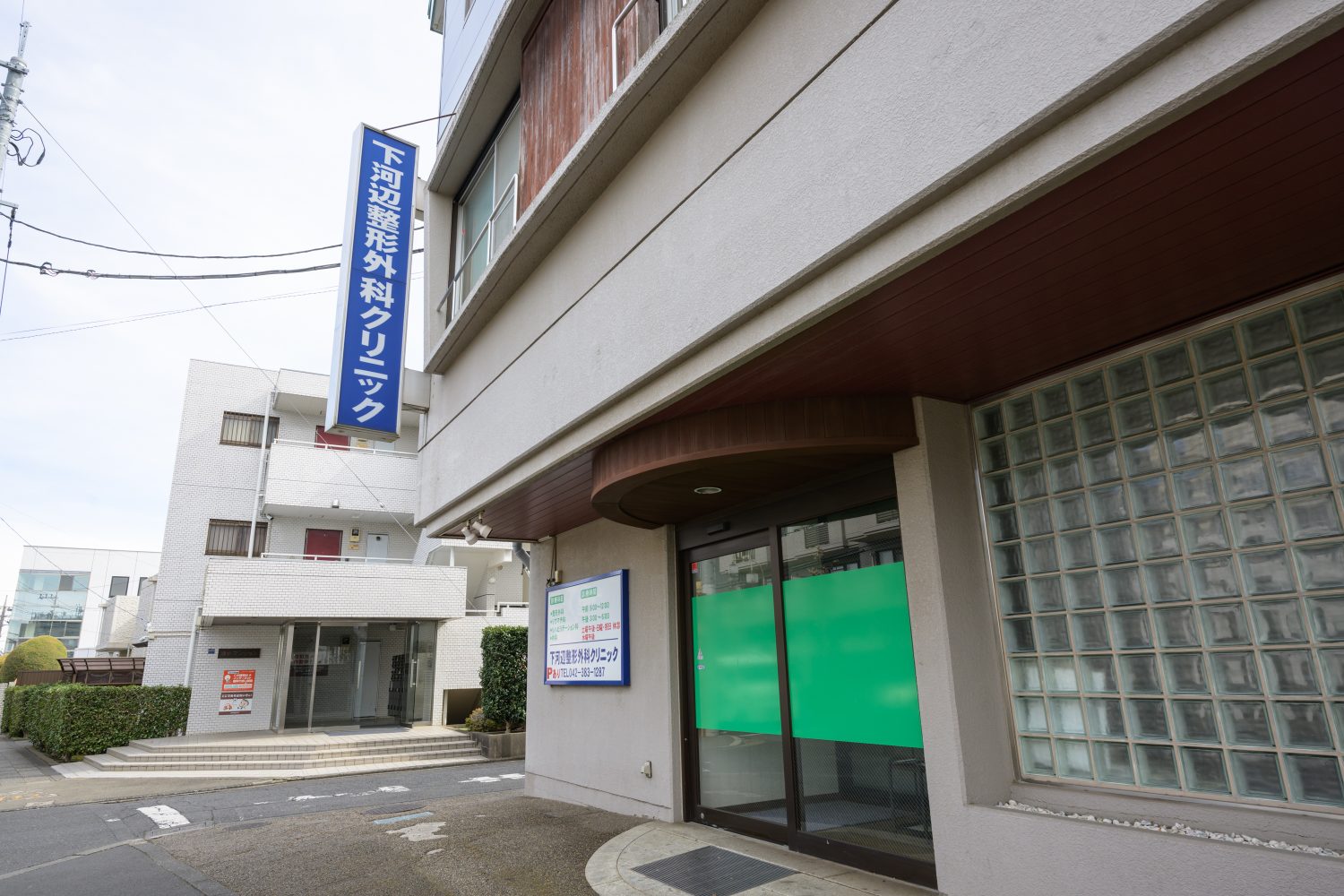 下河辺整形外科クリニックphoto