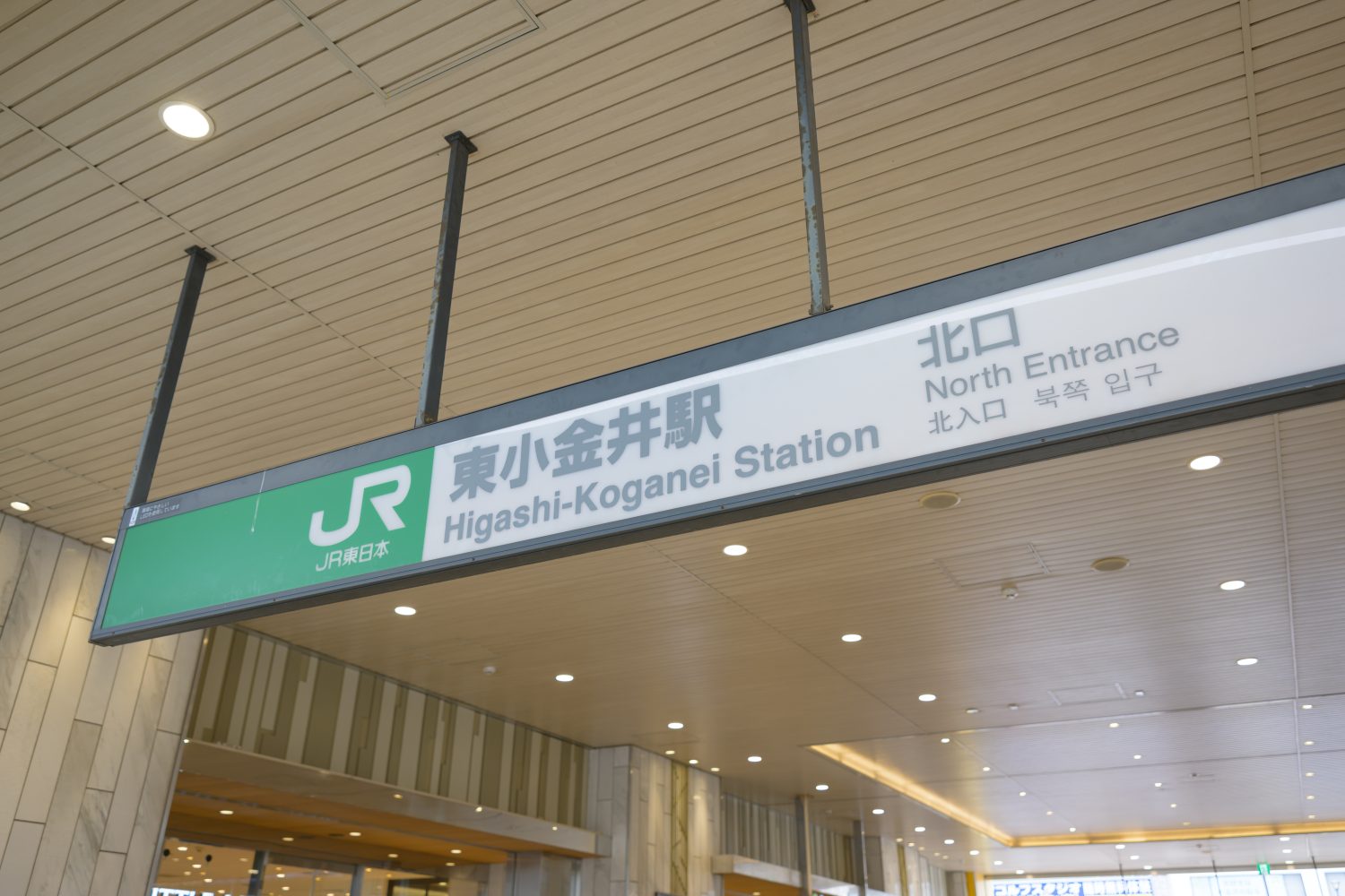 下河辺整形外科クリニックphoto