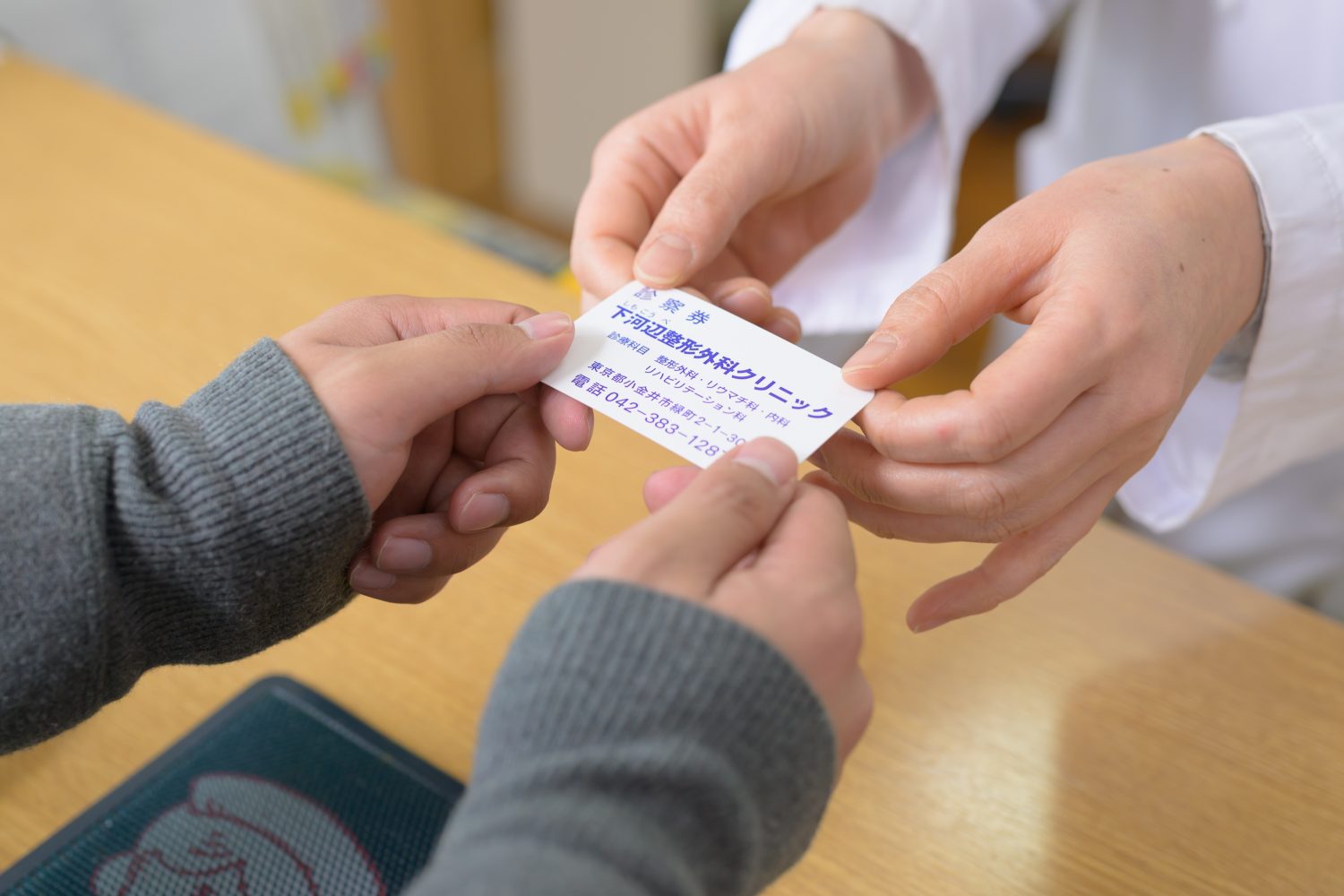 下河辺整形外科クリニックphoto