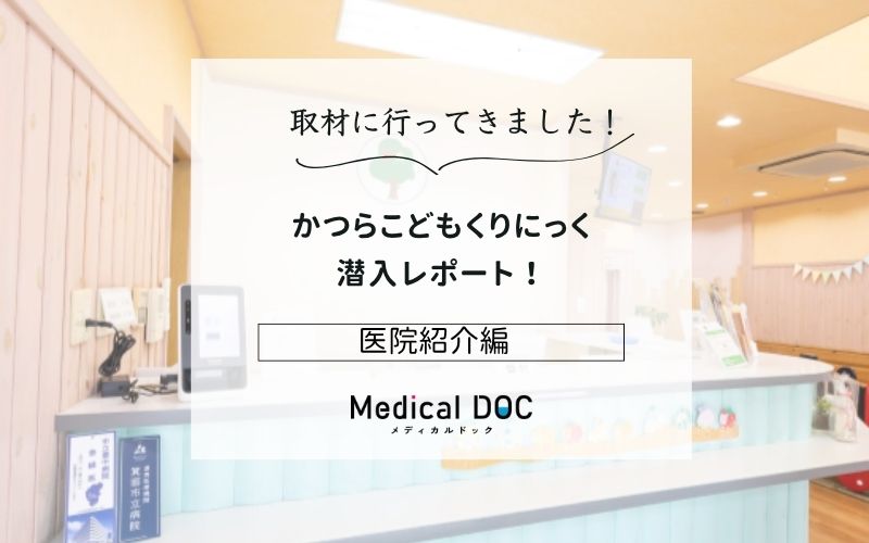 かつらこどもくりにっくphoto