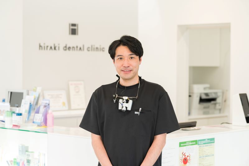 ヒラキ歯科クリニックphoto
