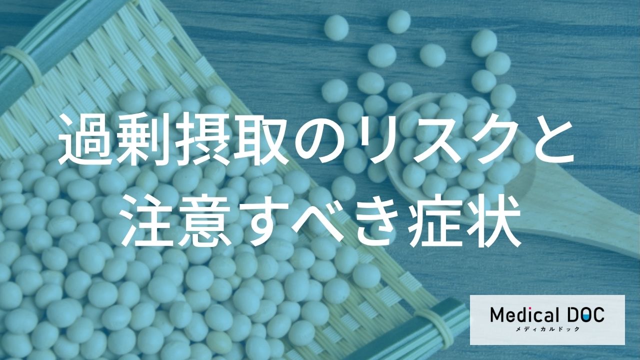 豆乳の「過剰摂取」で「ホルモンバランス」が乱れる？適切な量とリスクを専門家が解説