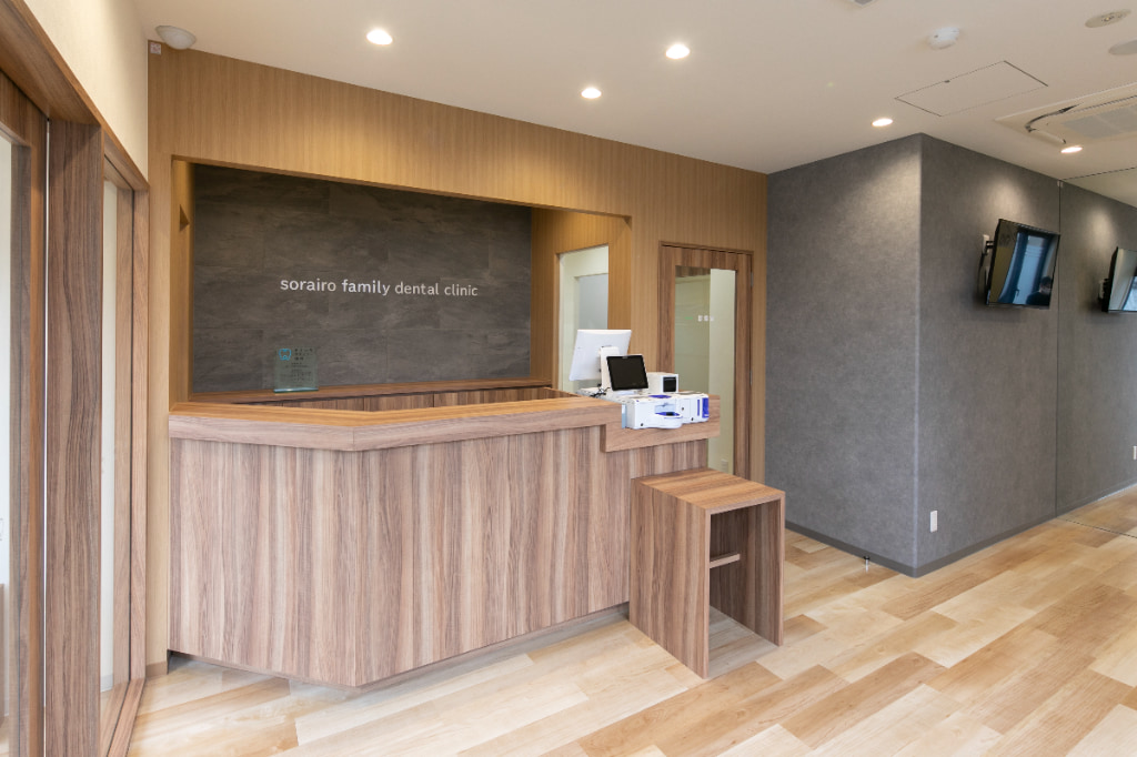 そらいろファミリー歯科photo