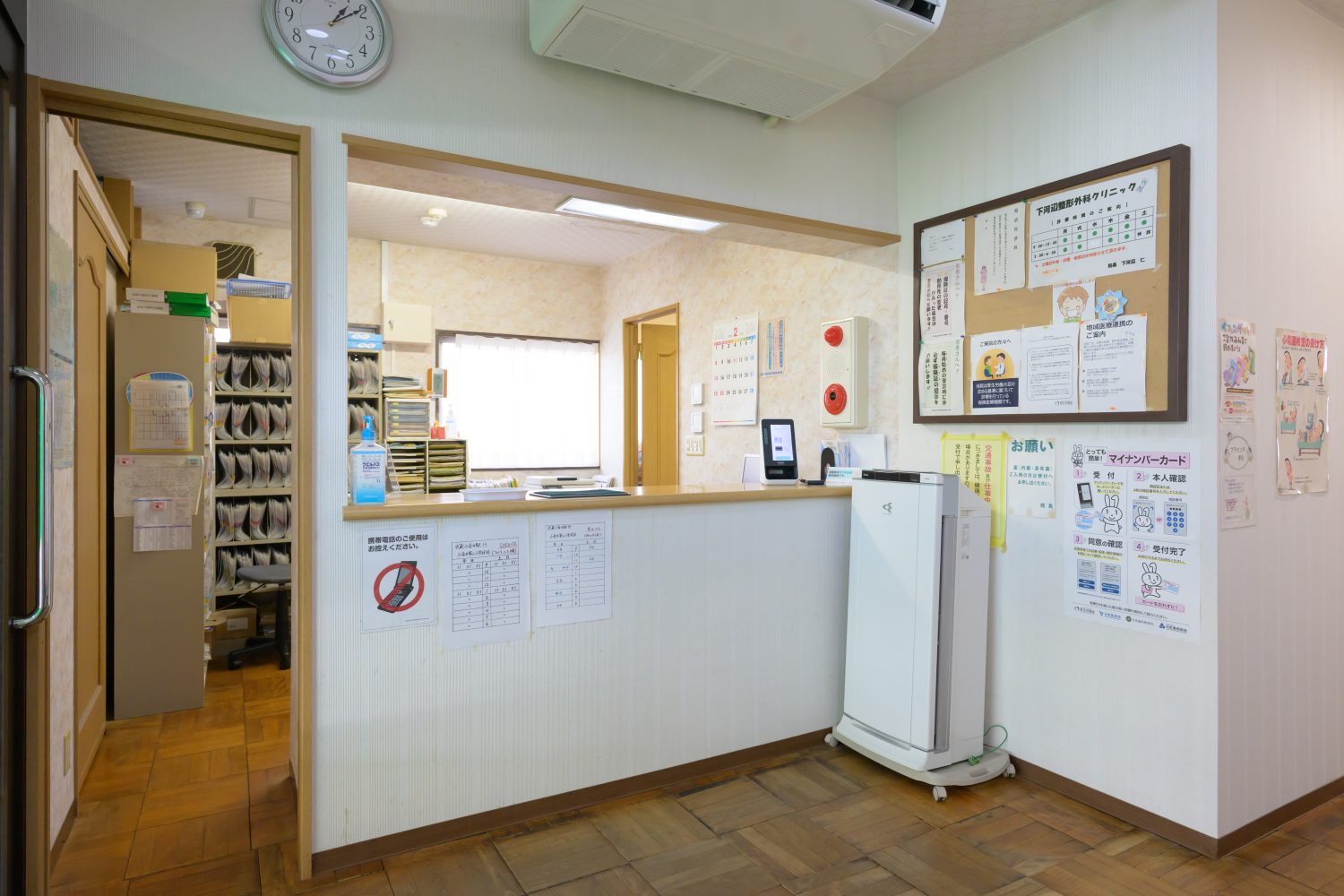 下河辺整形外科クリニックphoto