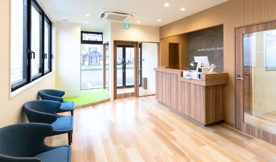 そらいろファミリー歯科photo