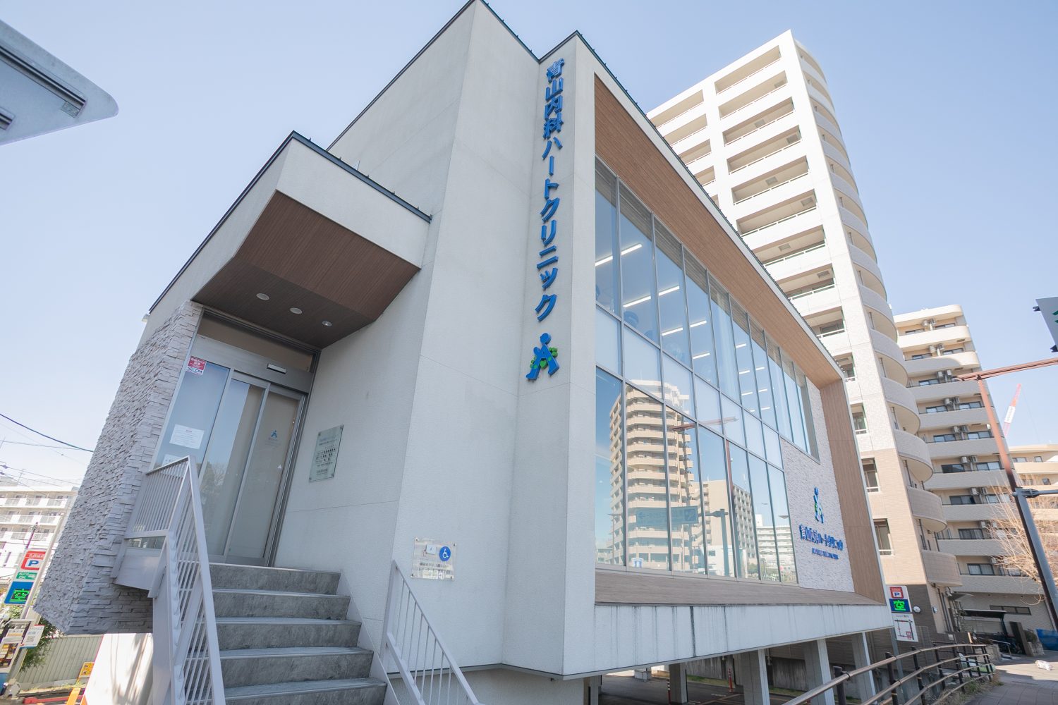 青山内科ハートクリニックphoto