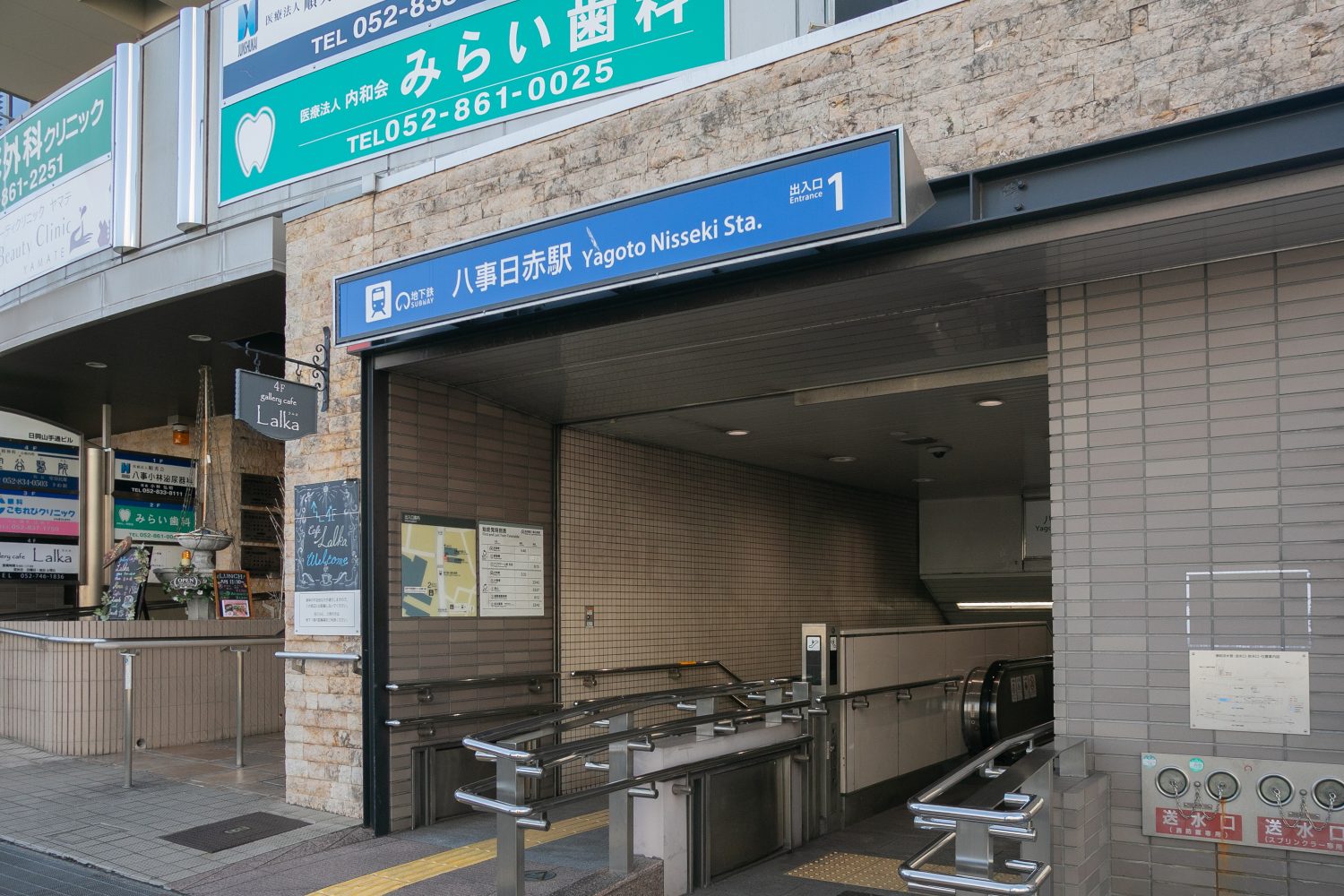 青山内科ハートクリニックphoto