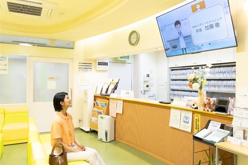 Kobaレディースクリニック