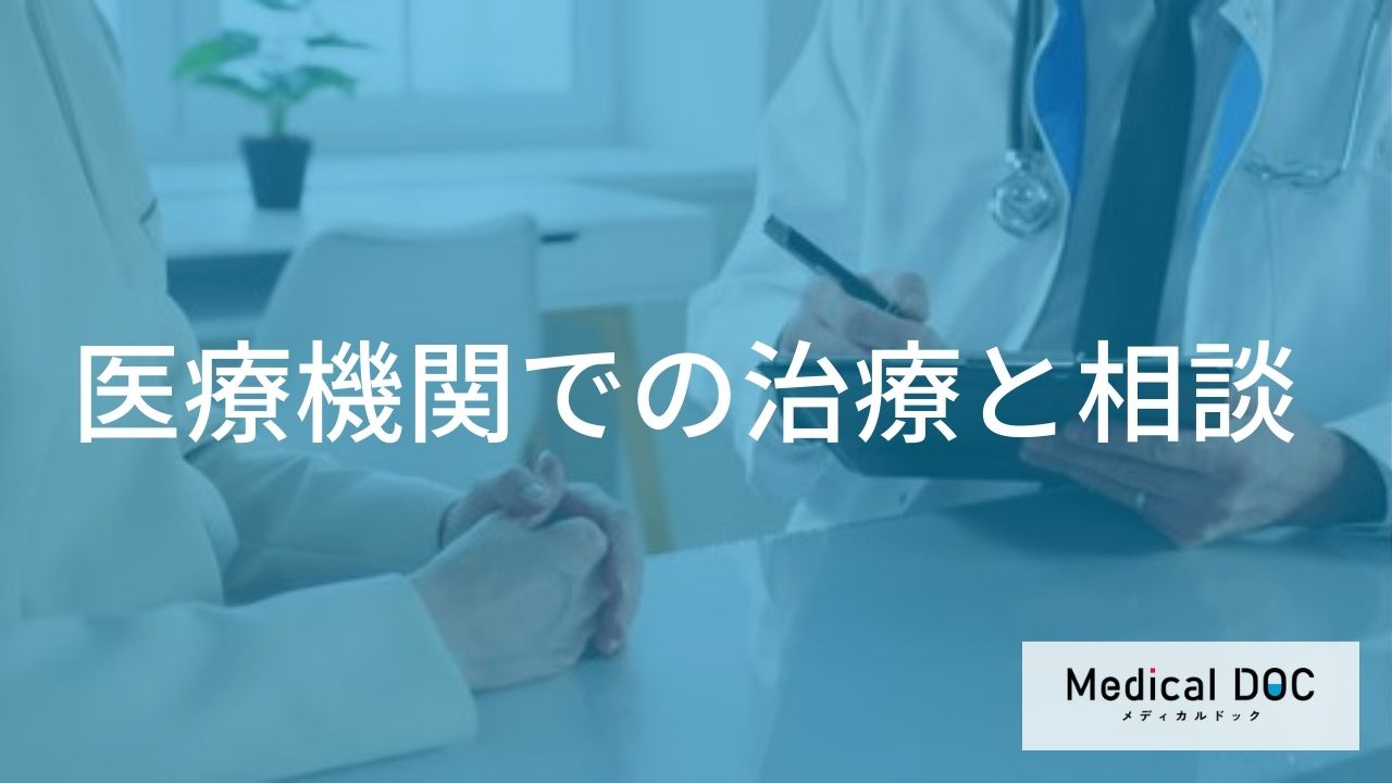 「低血圧」の改善に薬は必要?昇圧薬の種類や生活習慣を見直す際のポイントを知る