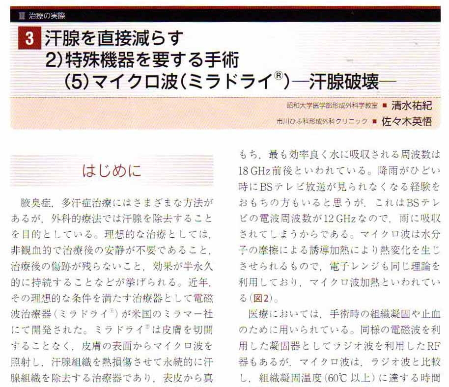 プレシャスクリニック自由が丘photo