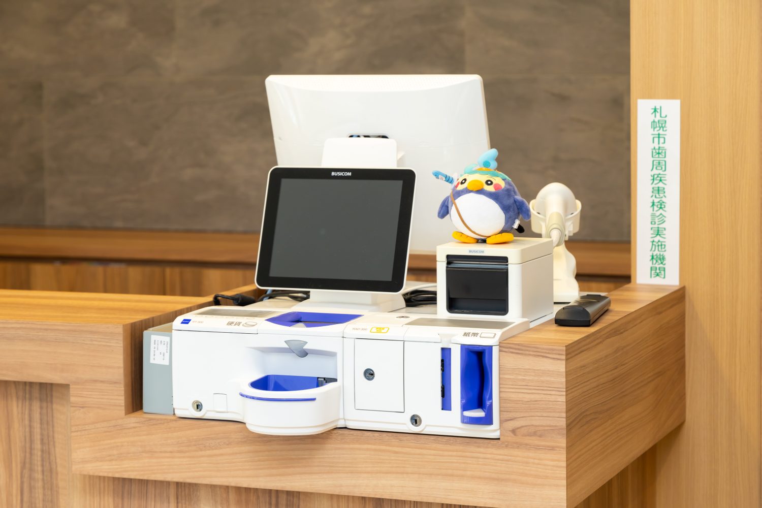 そらいろファミリー歯科photo