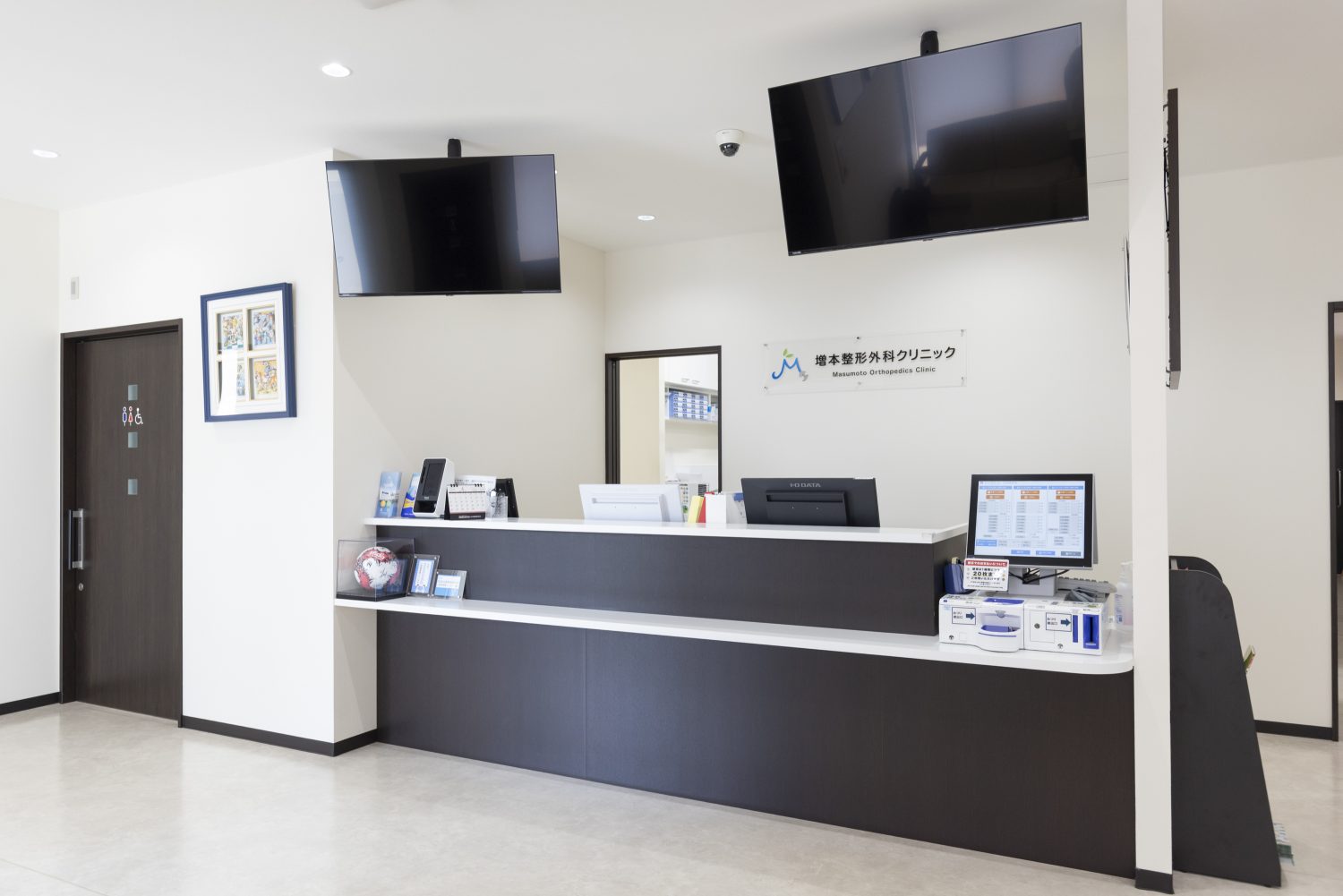 増本整形外科クリニックphoto