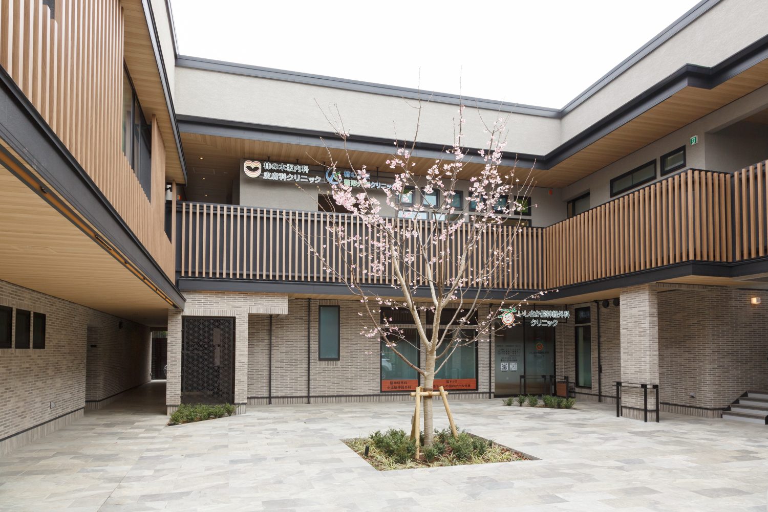 柿の木坂内科皮膚科クリニックphoto