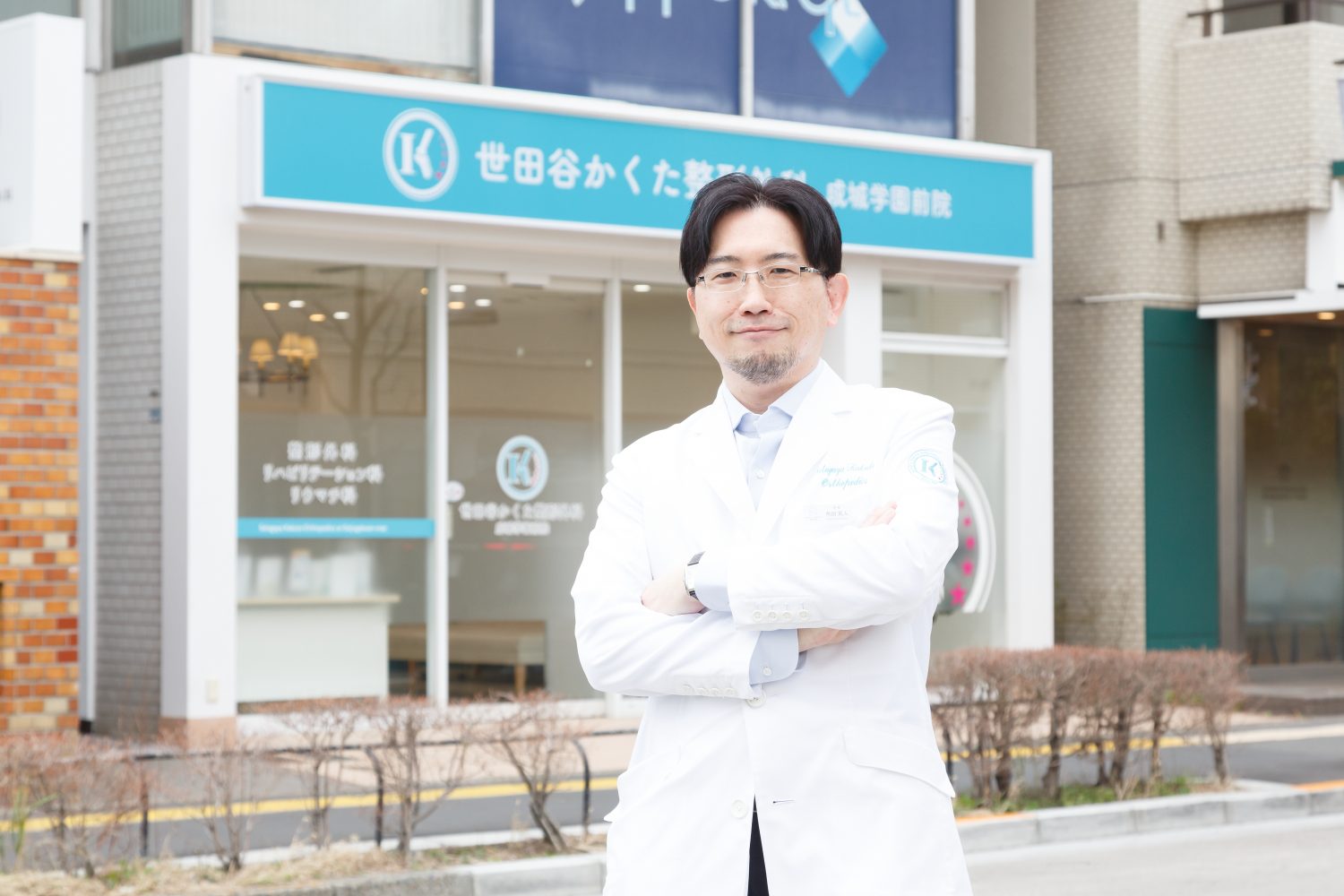 世田谷かくた整形外科 成城学園前院photo