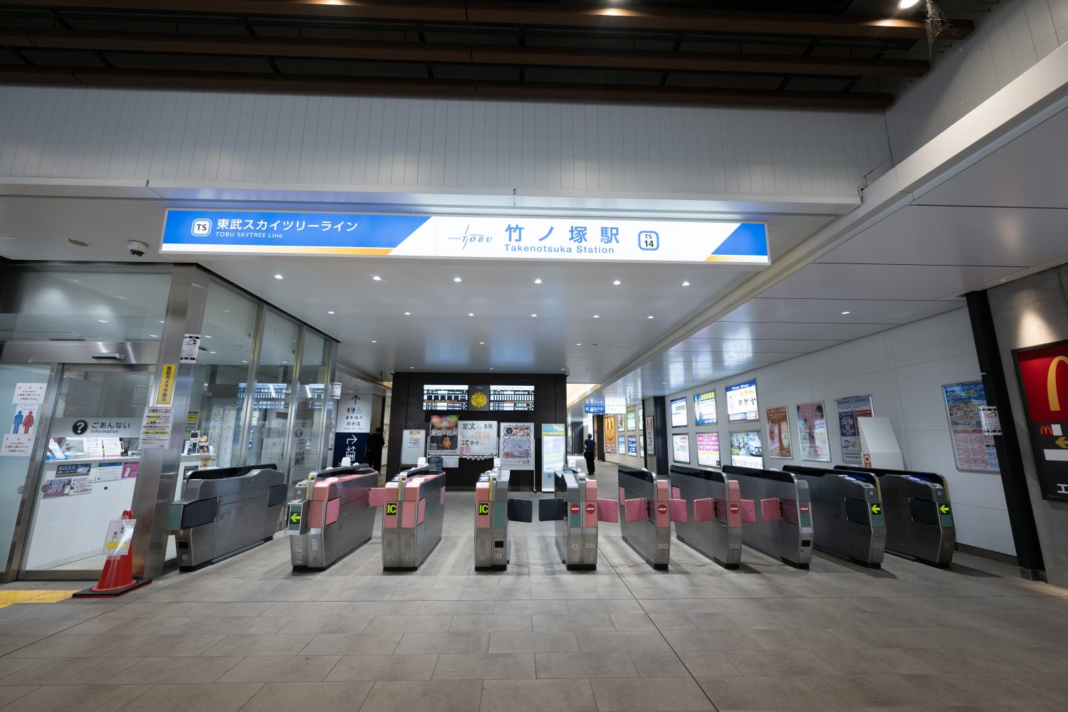 竹の塚糖尿病内科・ヒフ科photo