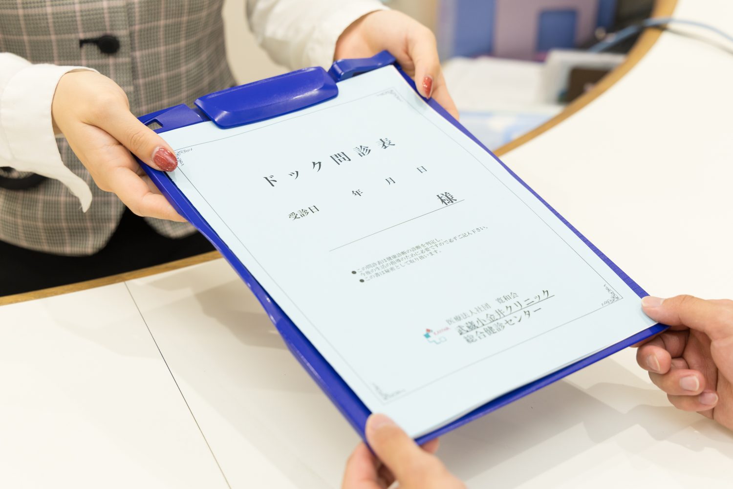 武蔵小金井クリニックphoto