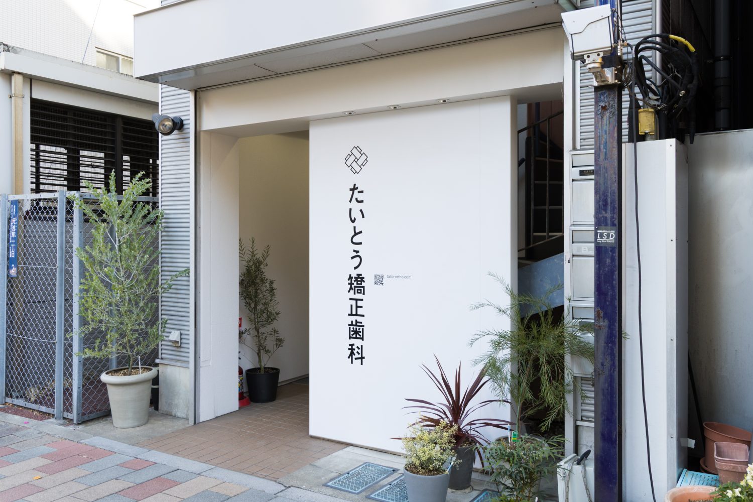 たいとう矯正歯科photo