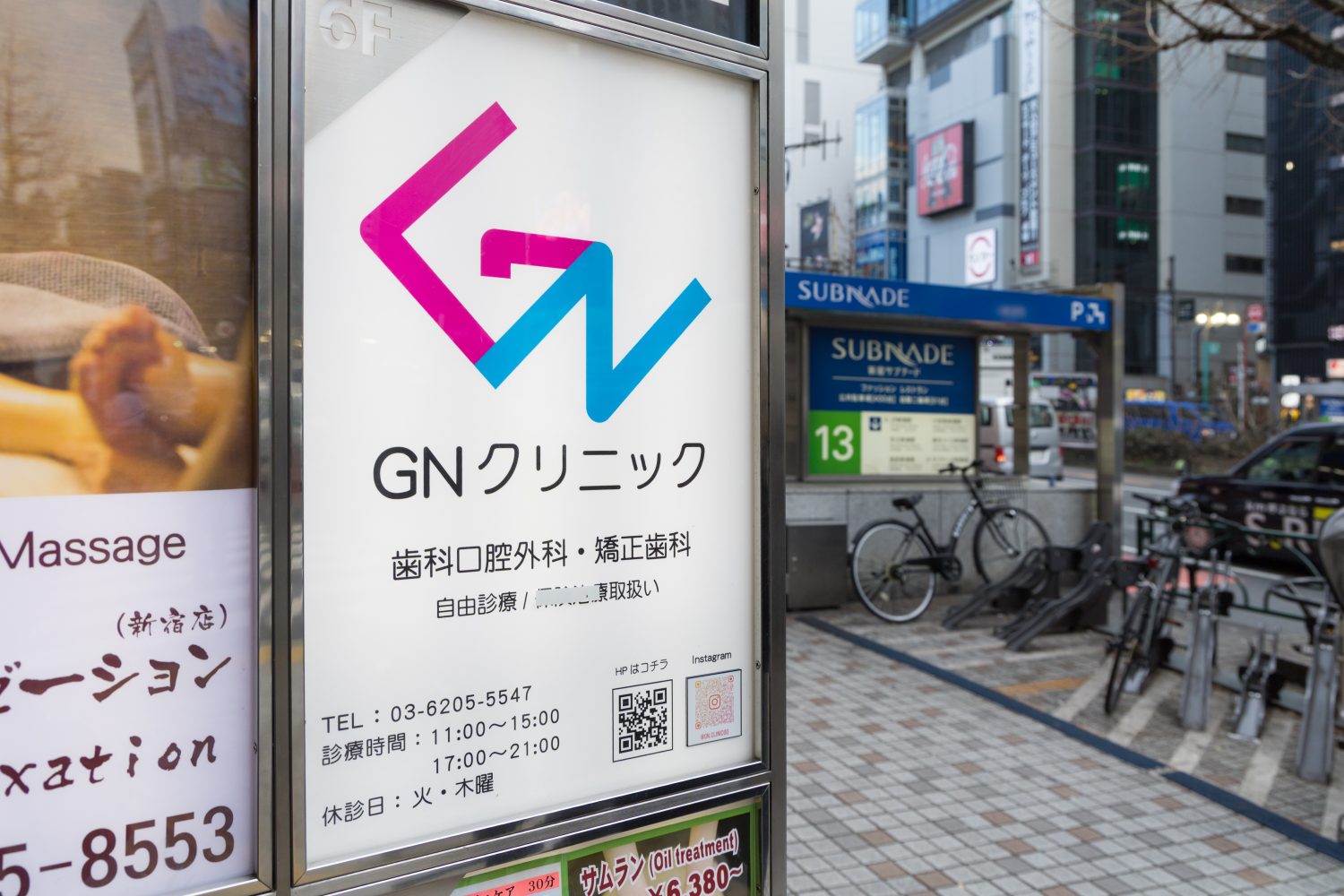 GNデンタルクリニックphoto