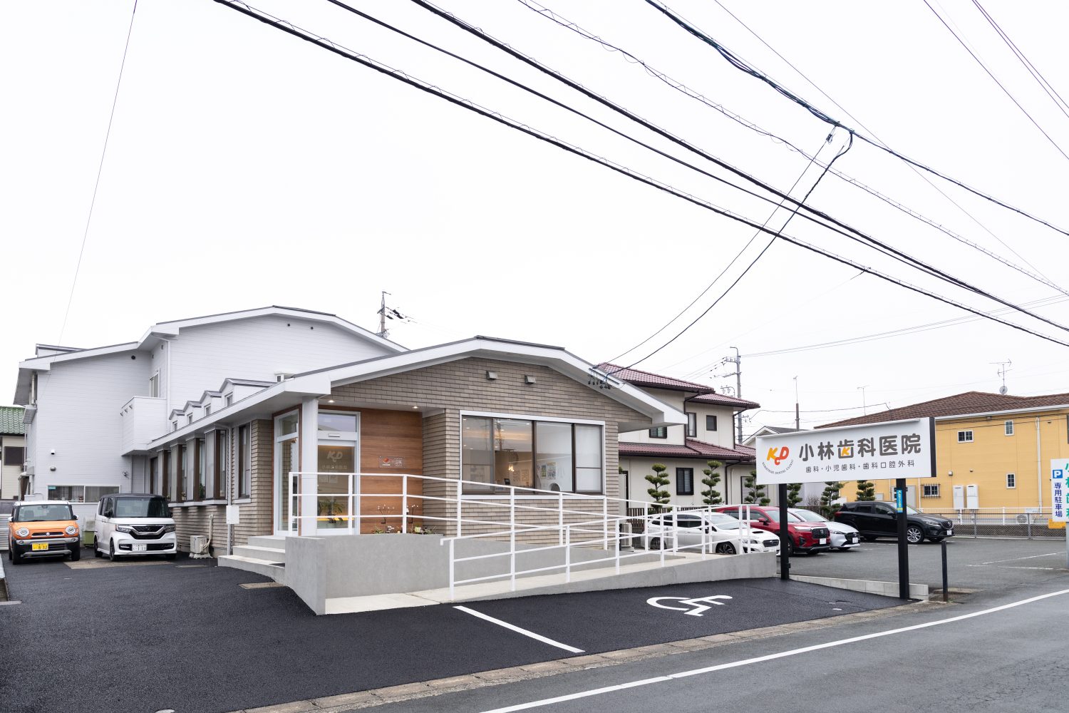 小林歯科医院photo
