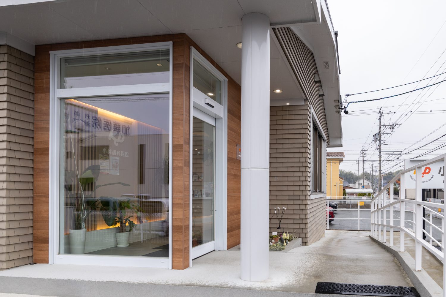 小林歯科医院photo