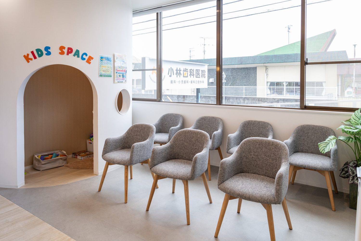 小林歯科医院photo