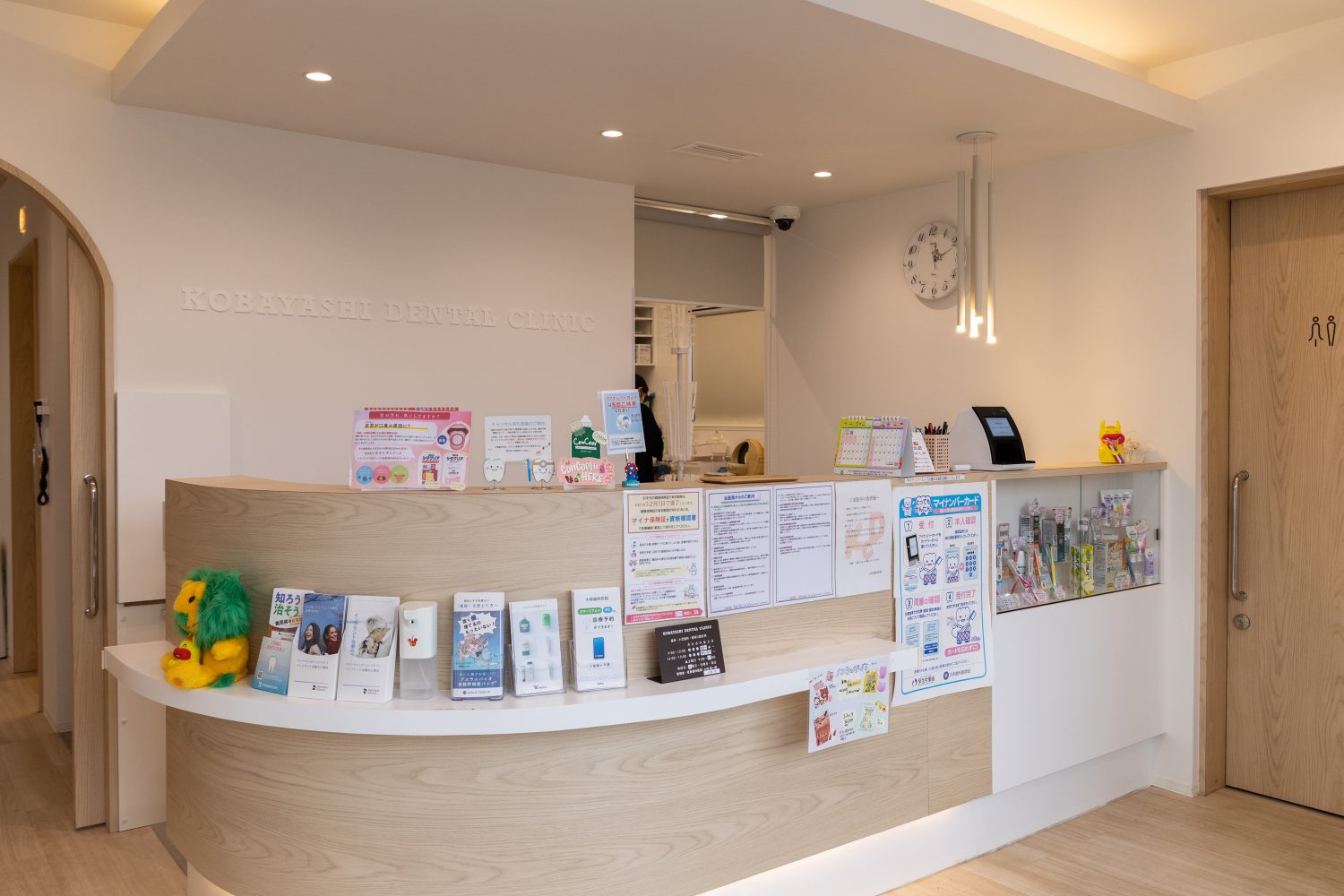 小林歯科医院photo