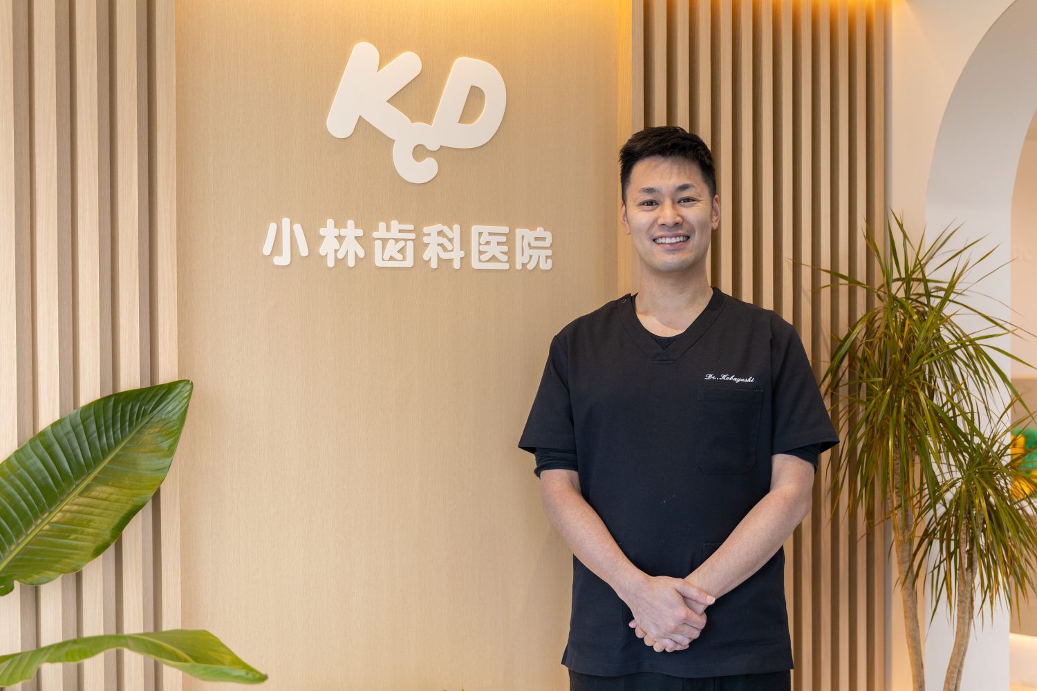 小林歯科医院photo