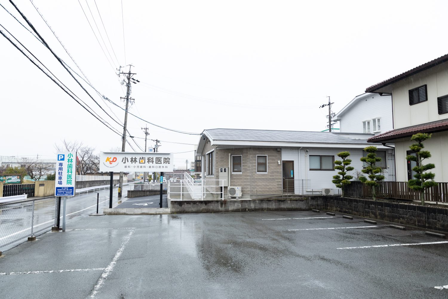 小林歯科医院photo