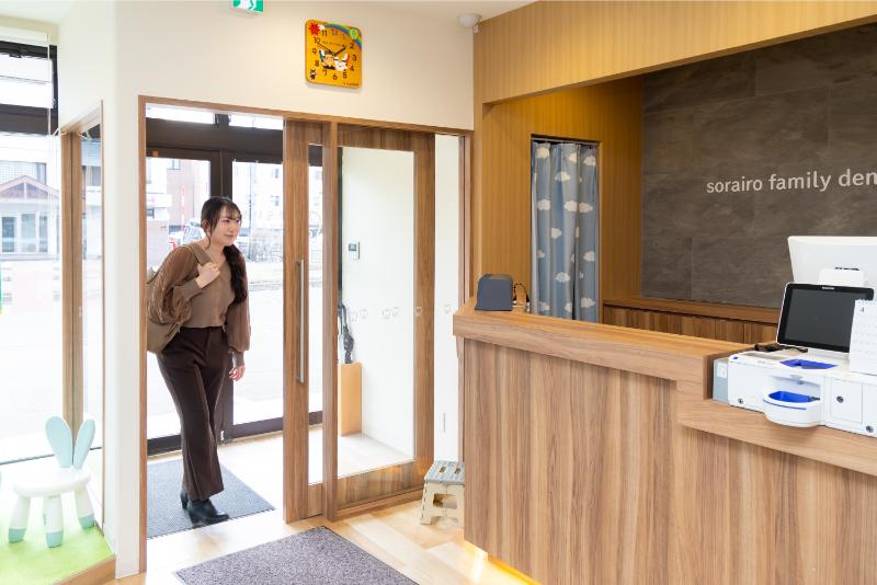 そらいろファミリー歯科photo