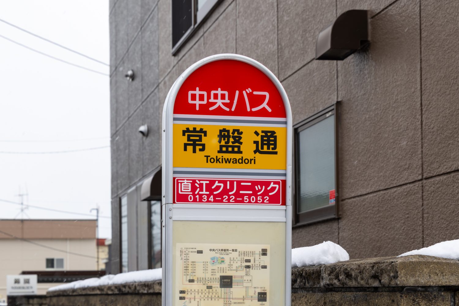 石橋歯科医院photo