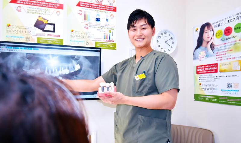 ケーアイ総合歯科クリニック