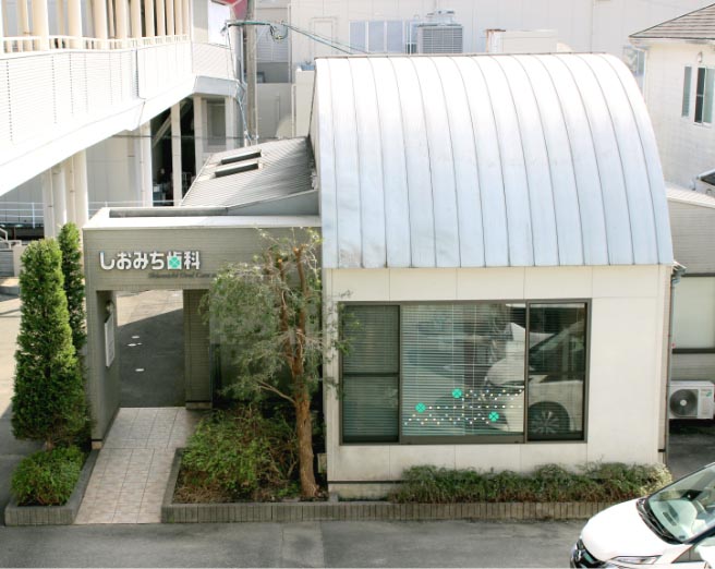 しおみち歯科クリニックphoto