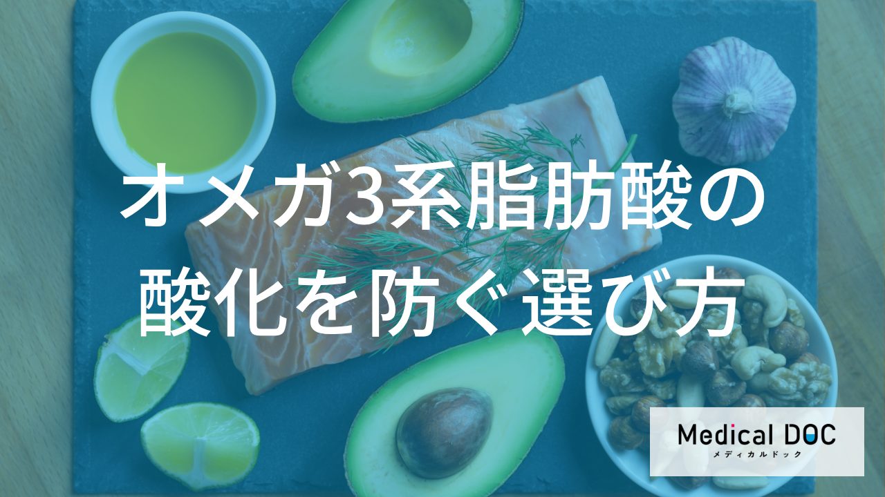 えごま油・亜麻仁油の正しい選び方―酸化リスクを抑える購入時のチェックポイント