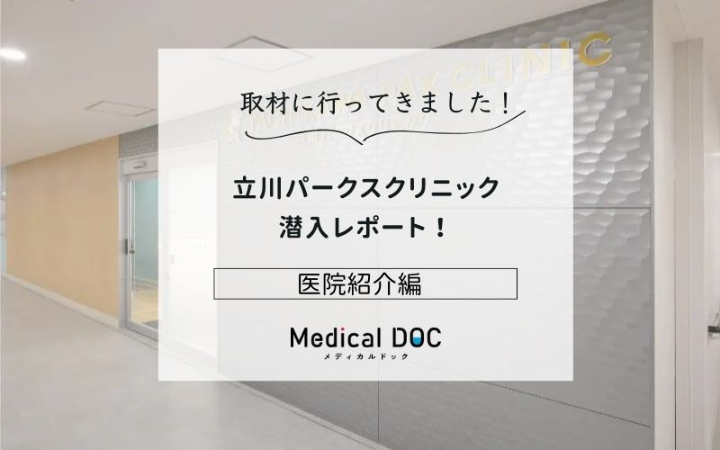 医院紹介編photo