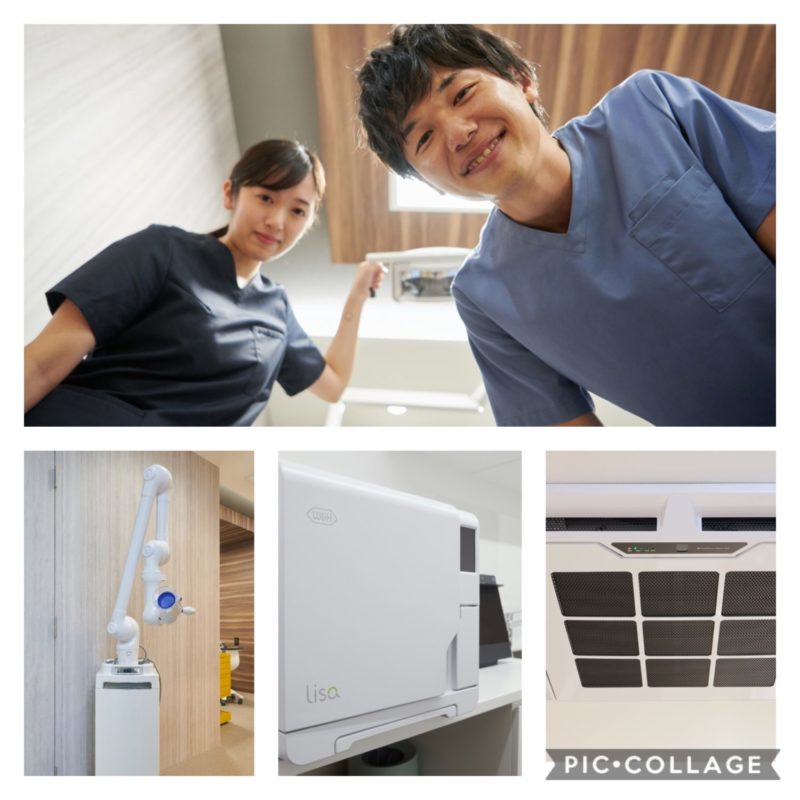 斎田デンタルクリニック