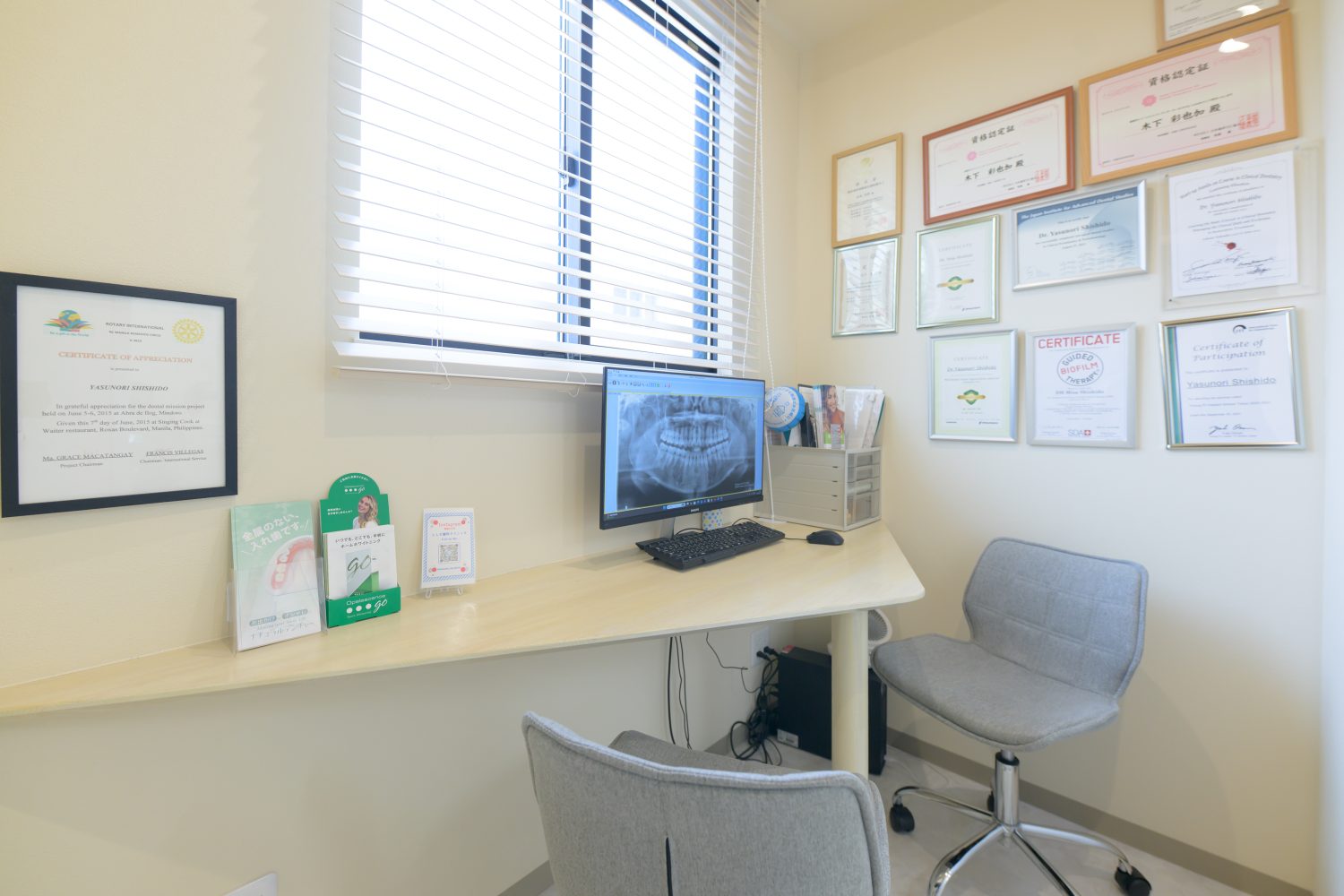 ししど歯科クリニックphoto