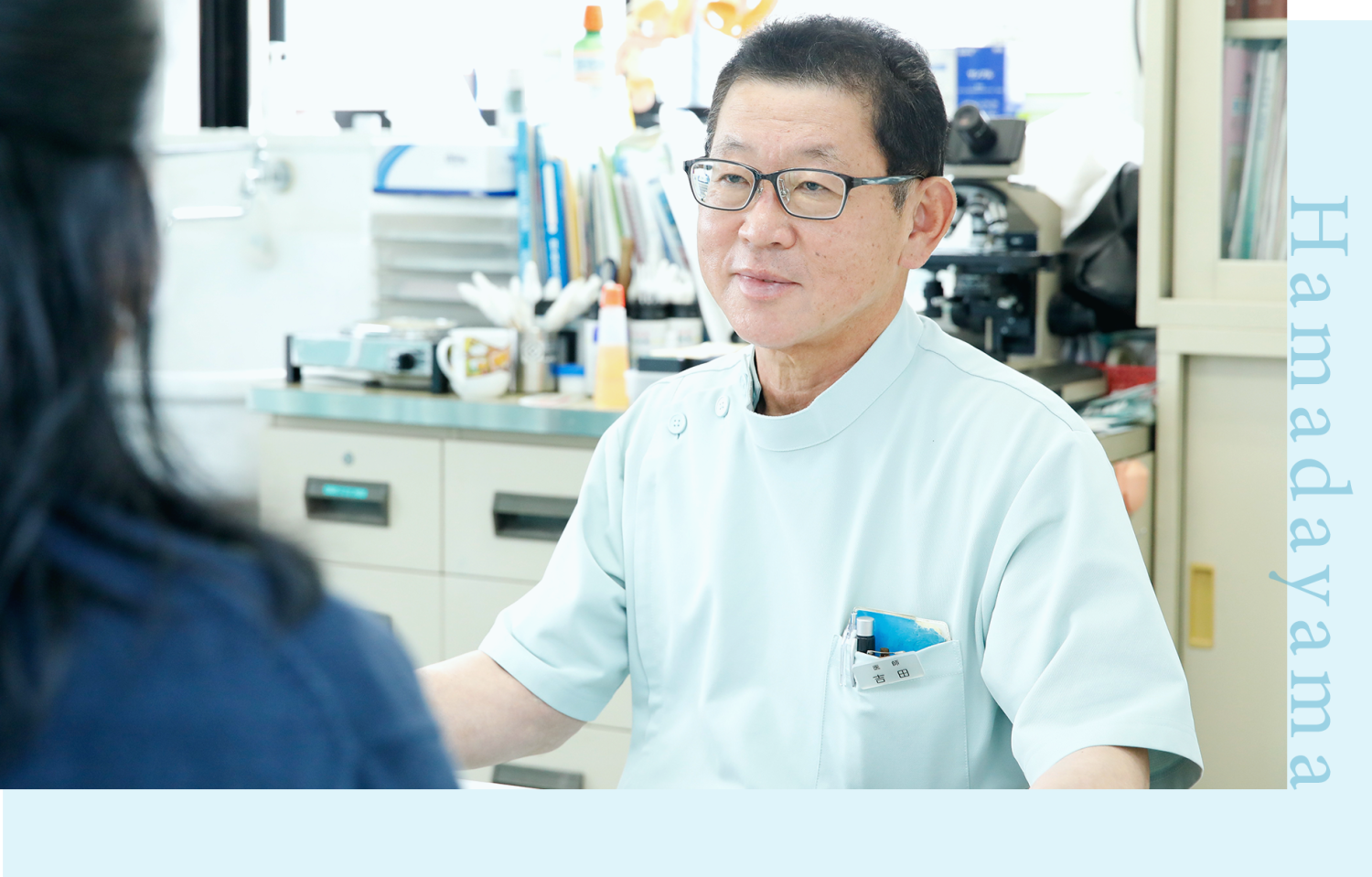 浜田山皮フ科泌尿器科クリニックphoto