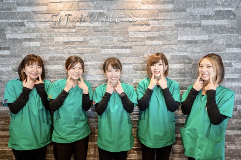 たなか歯科医院