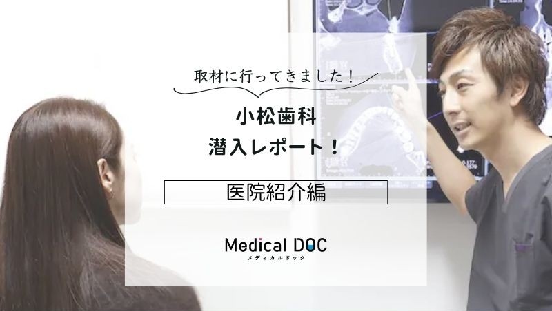 医院名photo