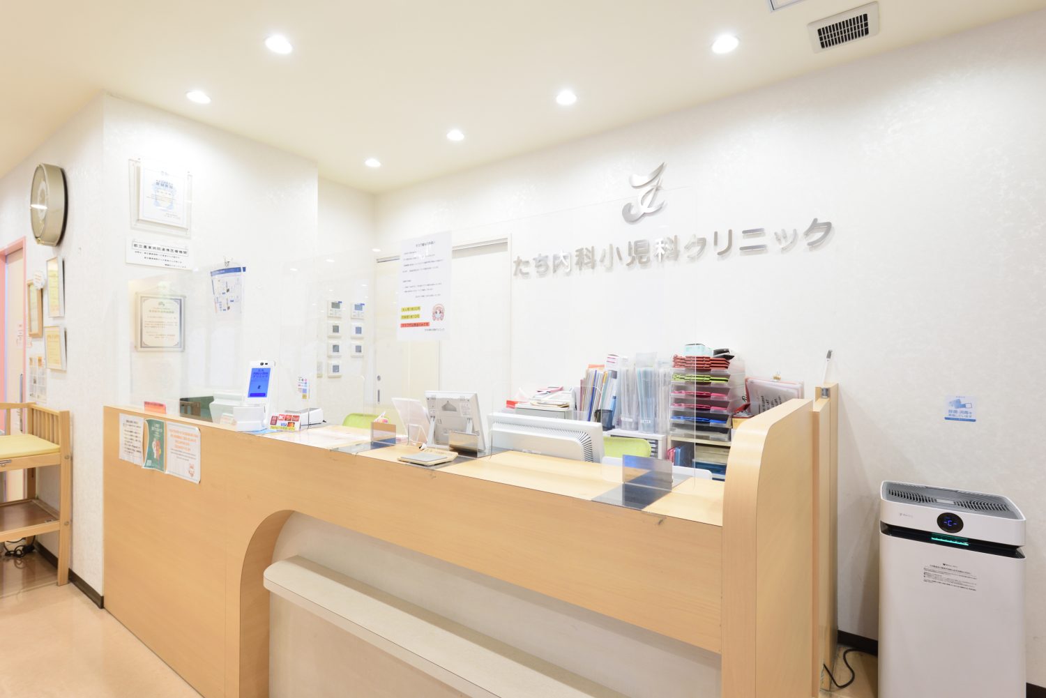 たち内科小児科クリニックphoto