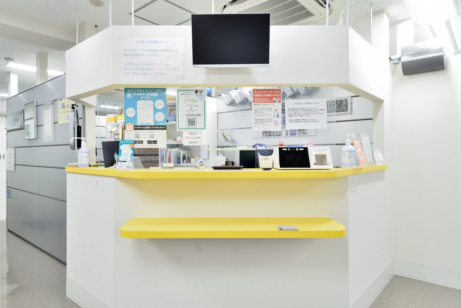 三田皮膚科photo