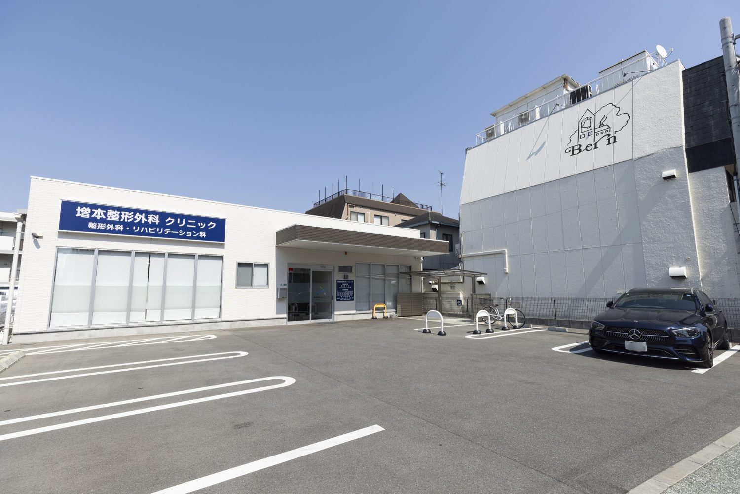 増本整形外科クリニックphoto