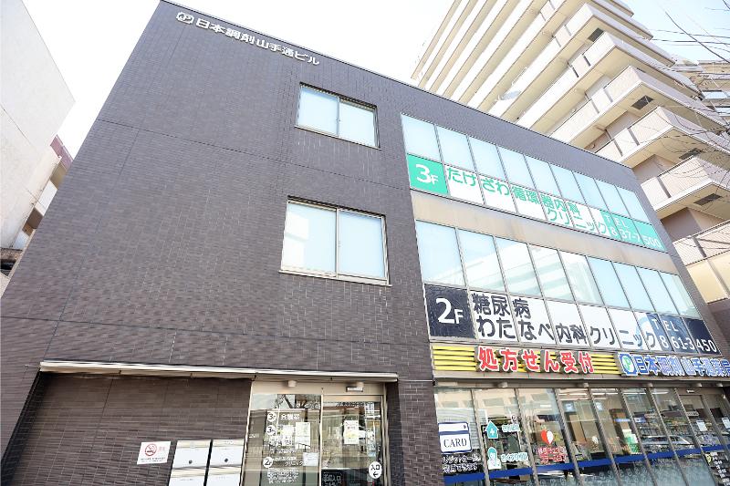 たけざわ循環器内科クリニック