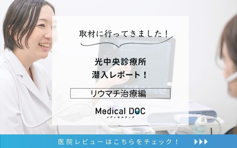 光中央診療所photo