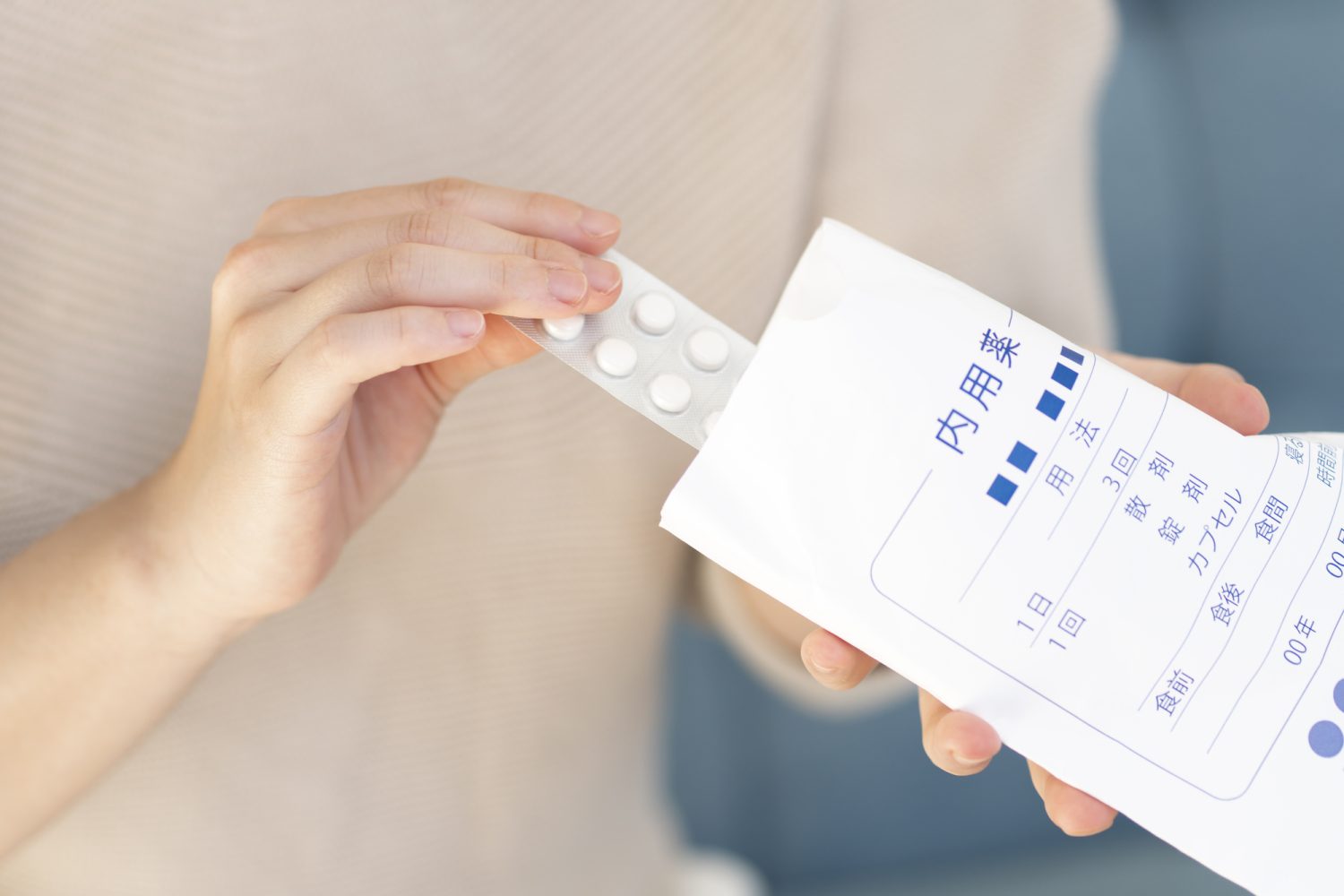 再発を防ぐために必要な生活習慣