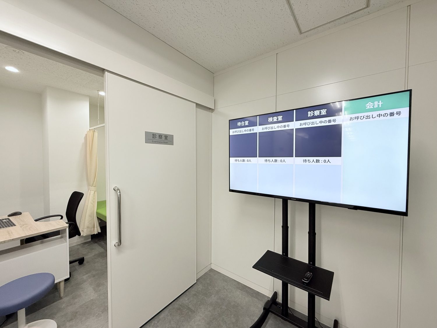 東京検査クリニック五反田院