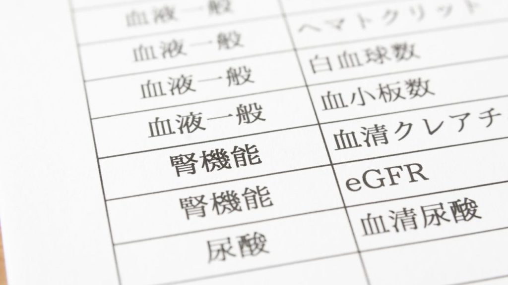 尿検査で『腎機能低下』？ 尿タンパクや尿潜血の理由と受診の目安【医師監修】